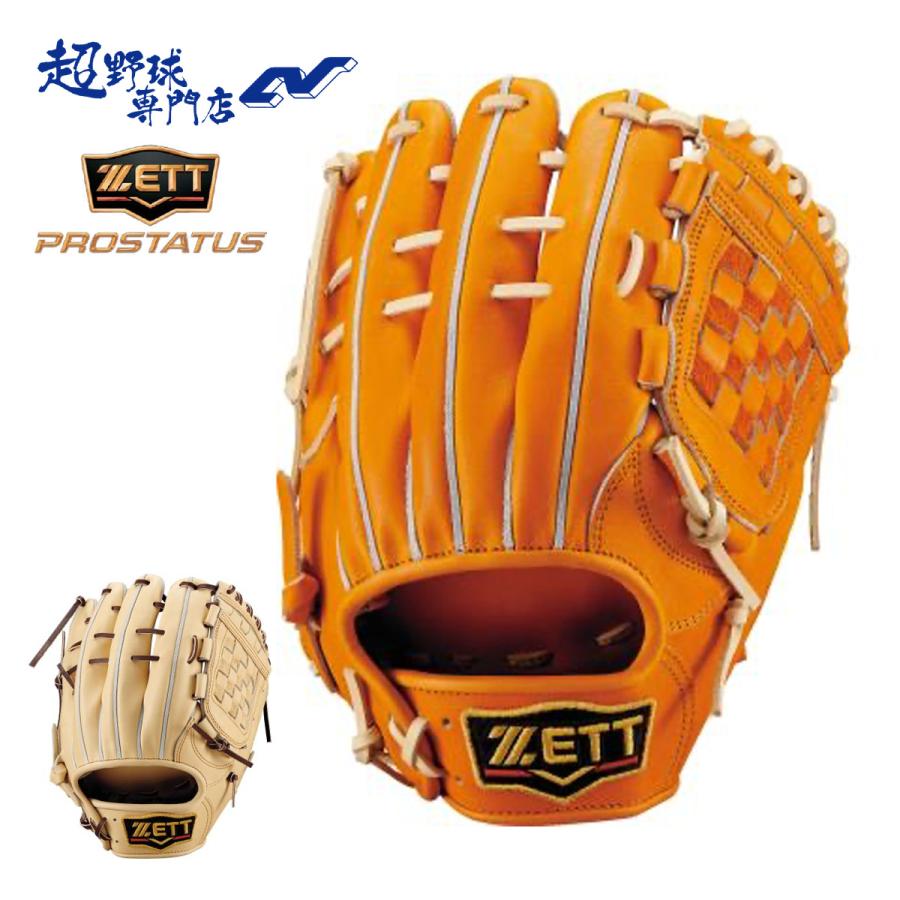 新品　内野手用　硬式　グローブ　コユニ対応　高校野球対応 ゼット 野球 グローブ 硬式 内野用 高校野球対応 コユニ 小指2本入れ