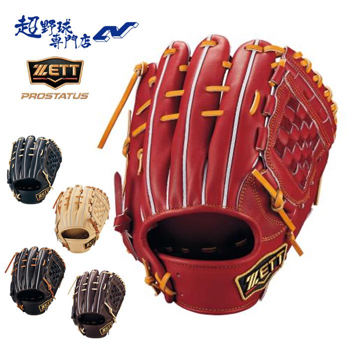 ゼット　プロステイタスSE 源田型　小指二本 楽天市場】【源田タイプ！小指2本入れ】 ZETT ゼット