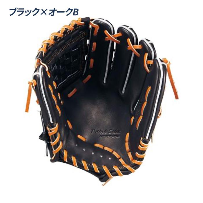 ゼット 硬式野球グローブ 内野手用　源田モデル 野球グローブ 硬式 内野手 源田」の人気商品一覧 | 安い商品を通販