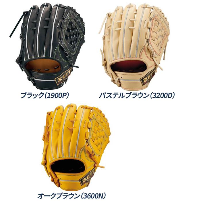 ゼット（ZETT） 野球 グローブ 硬式 内野用 高校野球対応 源田モデル