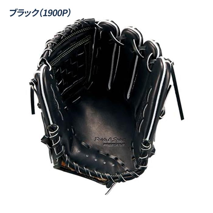 ゼット（ZETT） 野球 グローブ 硬式 内野用 高校野球対応 源田モデル
