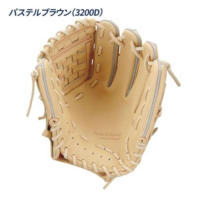 ゼット（ZETT） 野球 グローブ 硬式 内野用 高校野球対応 源田モデル