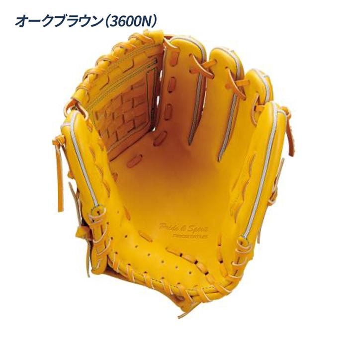 プロステイタスSE 源田モデル　コユニ ゼット（ZETT） 野球 グローブ 硬式 内野用 高校野球対応 源田モデル