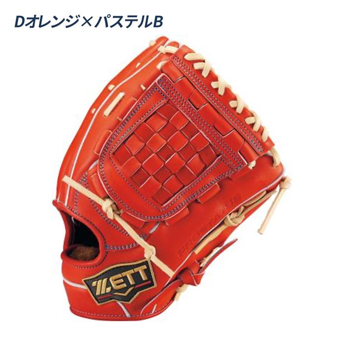 ゼット（ZETT） 野球 グローブ 硬式 内野用 高校野球対応 源田モデル