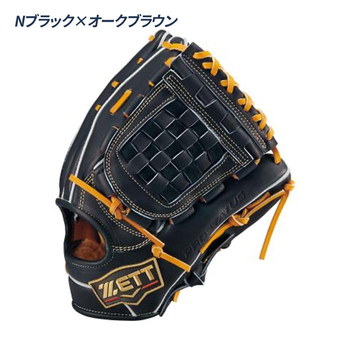プロステイタスSE 源田モデル　コユニ ゼット（ZETT） 野球 グローブ 硬式 内野手用 高校野球対応 源田モデル