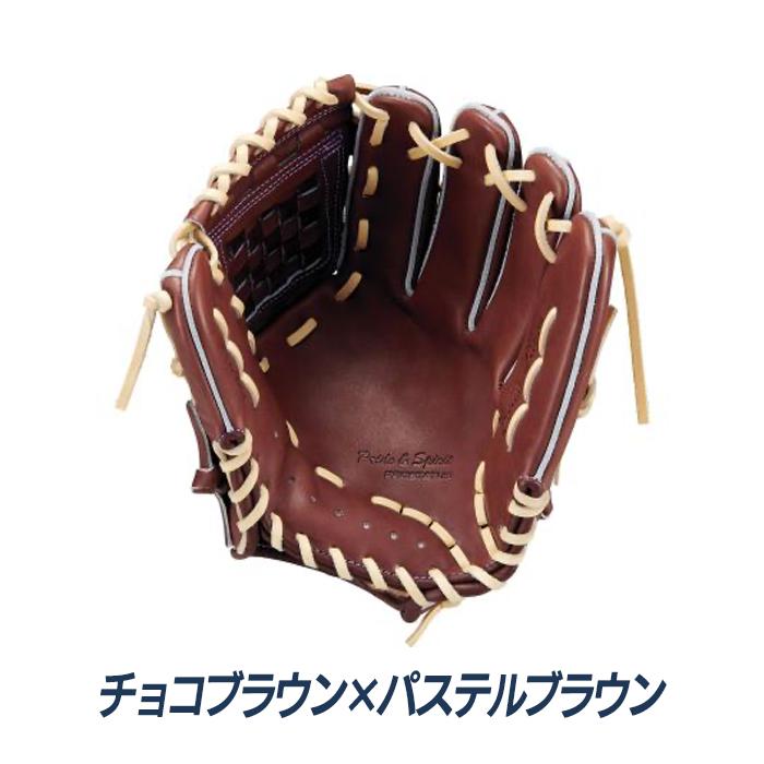 ゼット（ZETT） 野球 グローブ 硬式 内野用 高校野球対応 サイズ4 宗山
