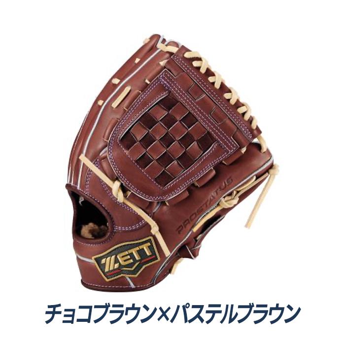 ゼット（ZETT） 野球 グローブ 硬式 内野用 高校野球対応 サイズ4 宗山