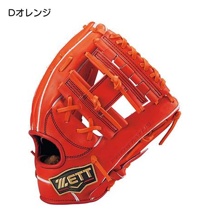 ゼット（ZETT） 野球 グローブ 硬式 内野手用 高校野球対応 源田タイプ