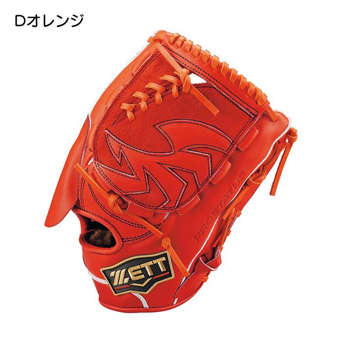 ゼット（ZETT） 野球 グローブ 硬式 投手用 高校野球対応