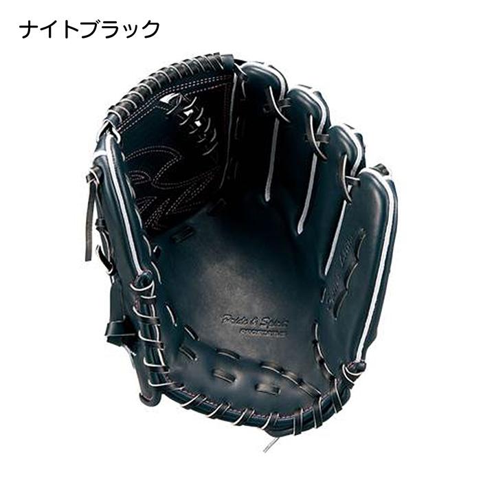 ゼット（ZETT） 野球 グローブ 硬式 投手用 高校野球対応