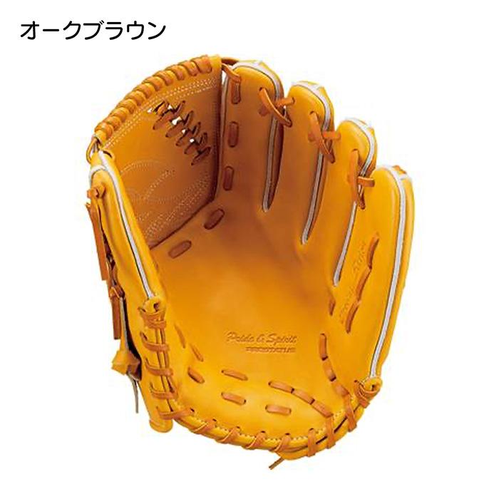 ゼット（ZETT） 野球 グローブ 硬式 投手用 高校野球対応