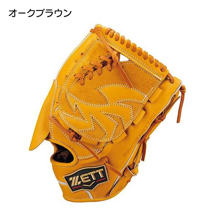 ゼット（ZETT） 野球 グローブ 硬式 投手用 高校野球対応