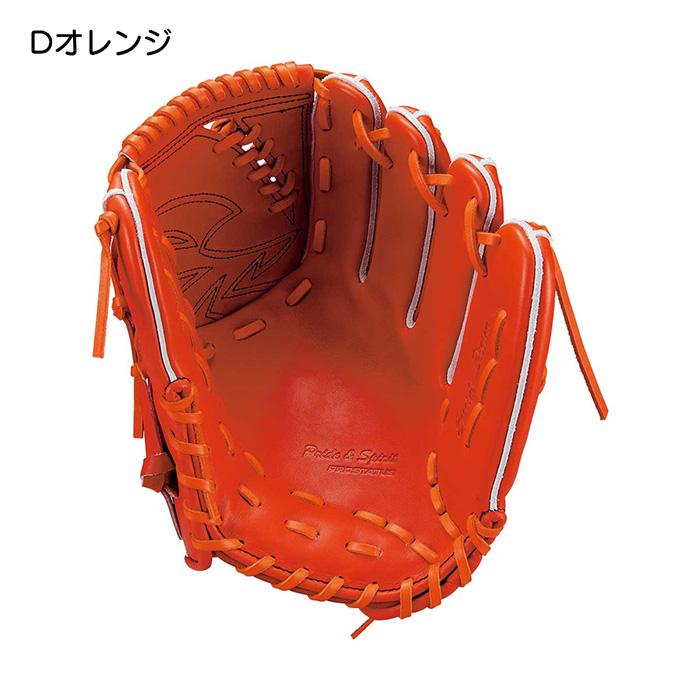 ゼット（ZETT） 野球 グローブ 硬式 投手用 高校野球対応