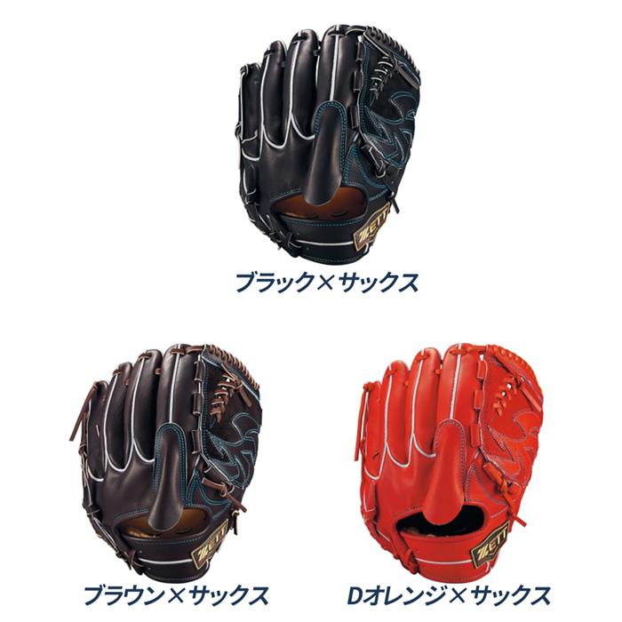 ゼット（ZETT） 野球 グローブ 硬式 投手用 高校野球対応 グラブ 