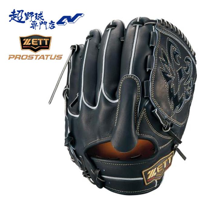 ZETT PROSTATUS 硬式グローブ 内野用 ZETT (ゼット) 硬式グローブ ブラウン PROSTATUS 内野用 BPG-PRO