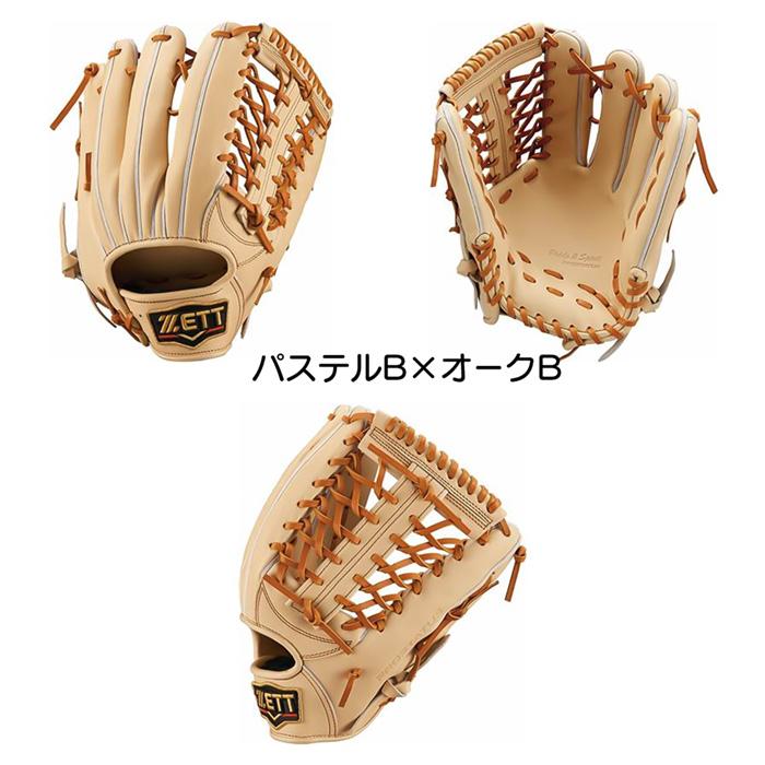 ゼット（ZETT） 野球 グローブ 硬式 外野手用 コユニ 小指2本入れ設計