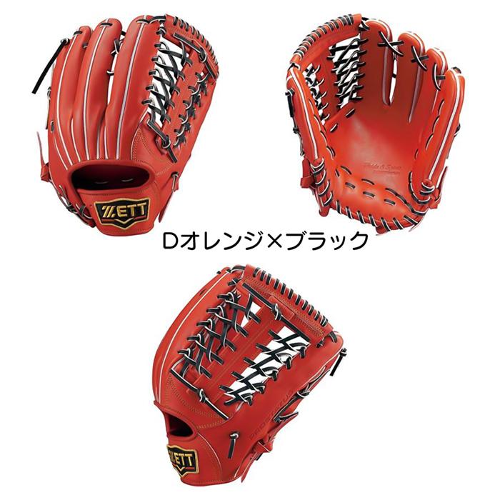 ゼット（ZETT） 野球 グローブ 硬式 外野手用 コユニ 小指2本入れ設計