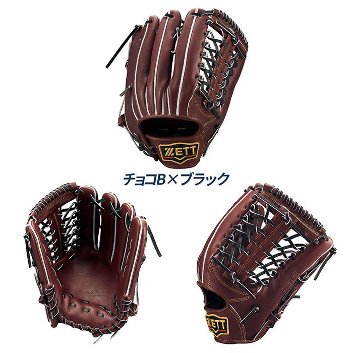 GSグローブ　軟式用　小指2本　コユニ　外野手用 GSグローブ 軟式用 小指2本 コユニ 外野手用 GSグローブ 軟式用