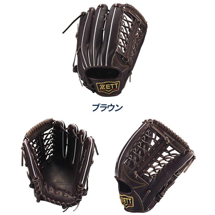 ゼット（ZETT） 野球 グローブ 硬式 外野手用 コユニ 小指2本入れ設計