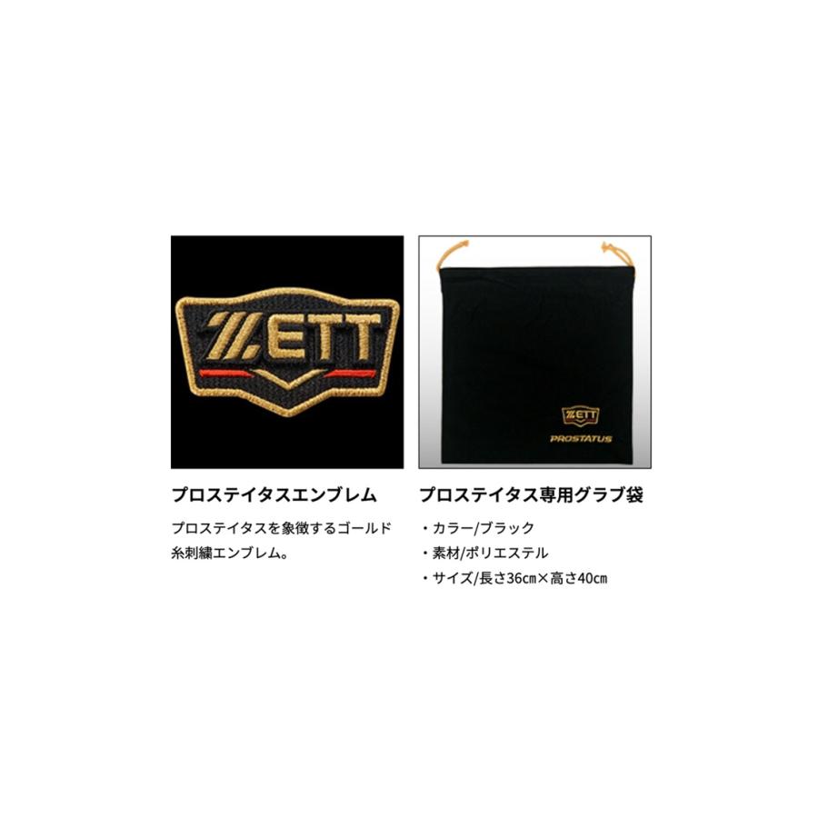 ゼット（ZETT） 野球 グローブ 硬式 外野手用 コユニ 小指2本入れ設計