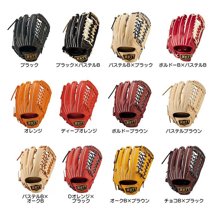 ゼット 野球 グローブ 硬式 外野手用 コユニ 小指2本入れ設計