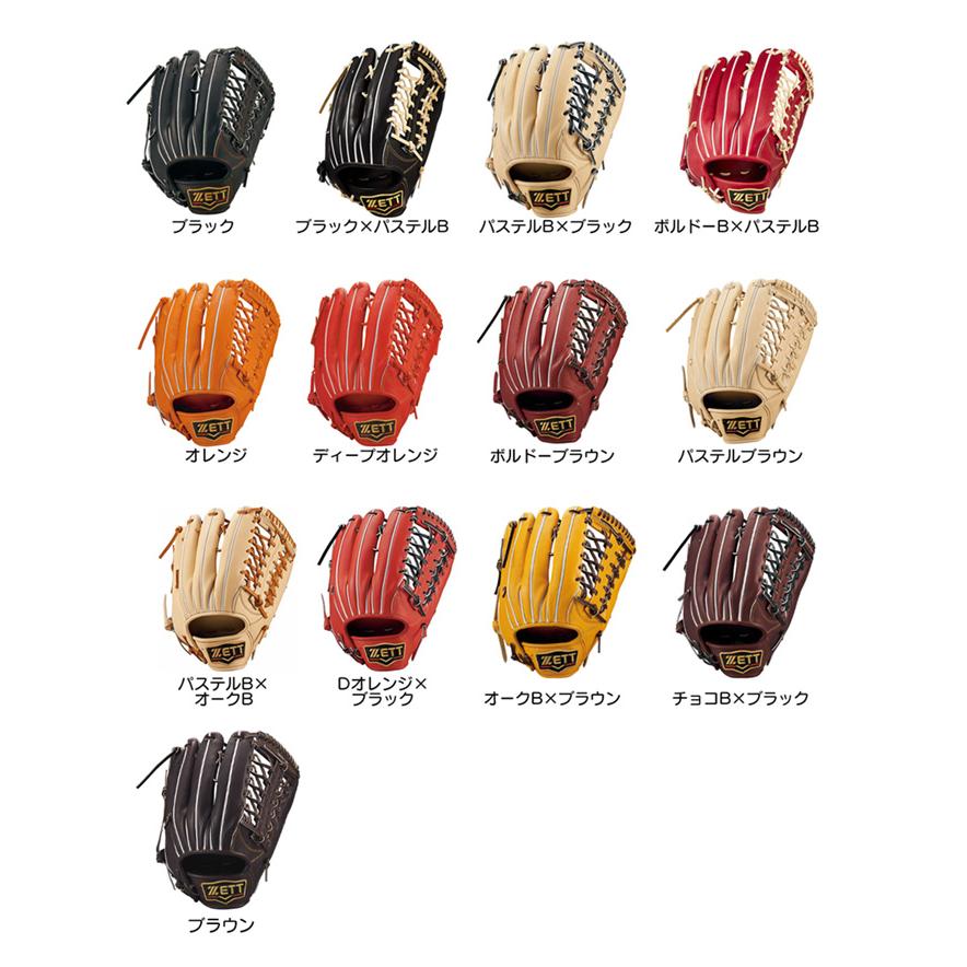 ゼット（ZETT） 野球 グローブ 硬式 外野手用 コユニ 小指2本入れ設計