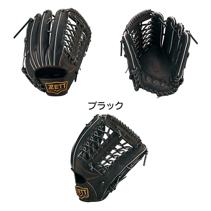 ゼット（ZETT） 野球 グローブ 硬式 外野手用 コユニ 小指2本入れ設計