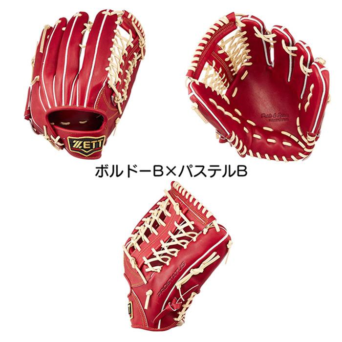 ゼット（ZETT） 野球 グローブ 硬式 外野手用 コユニ 小指2本入れ設計