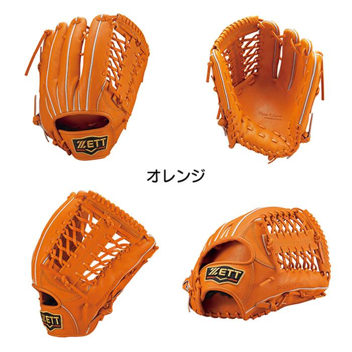 ゼット（ZETT） 野球 グローブ 硬式 外野手用 コユニ 小指2本入れ設計