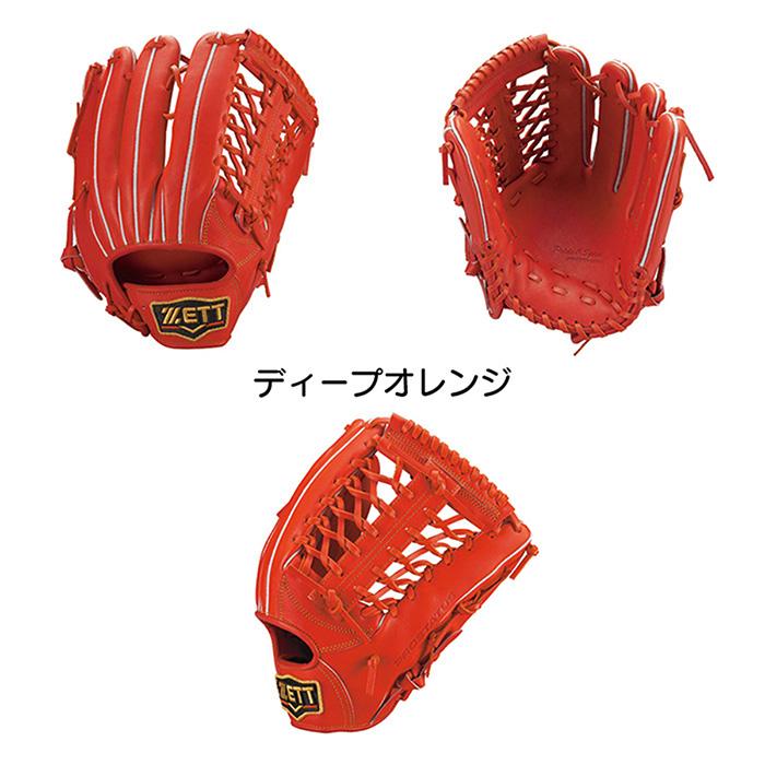ゼット 野球 グローブ 硬式 外野手用 コユニ 小指2本入れ設計