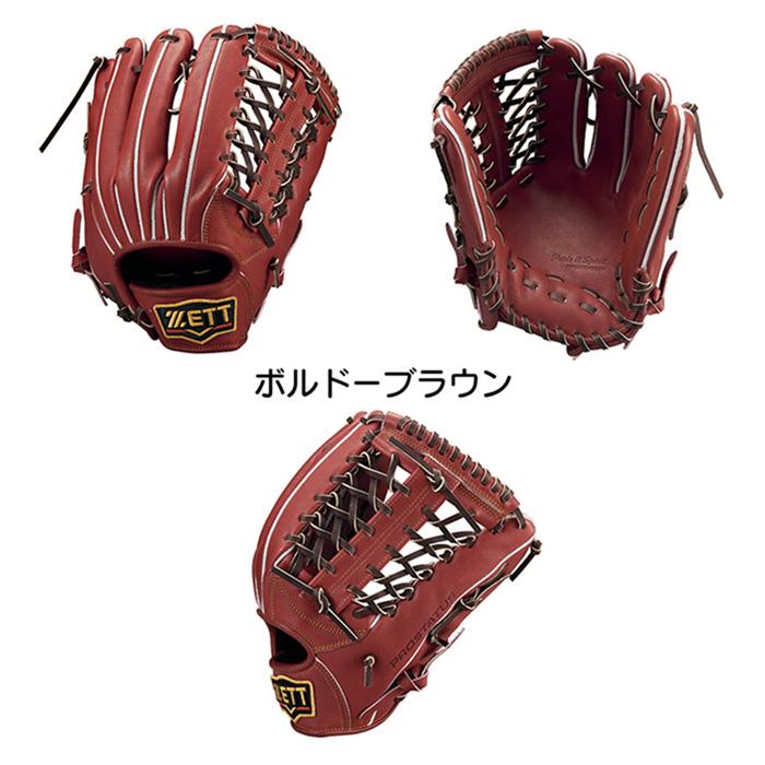 ゼット（ZETT） 野球 グローブ 硬式 外野手用 コユニ 小指2本入れ設計