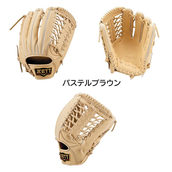 ZETT PROSTATUS 硬式グローブ 専用袋付き　外野手用 ゼット（ZETT） 野球 グローブ 硬式 外野手用 コユニ 小指2本入れ設計