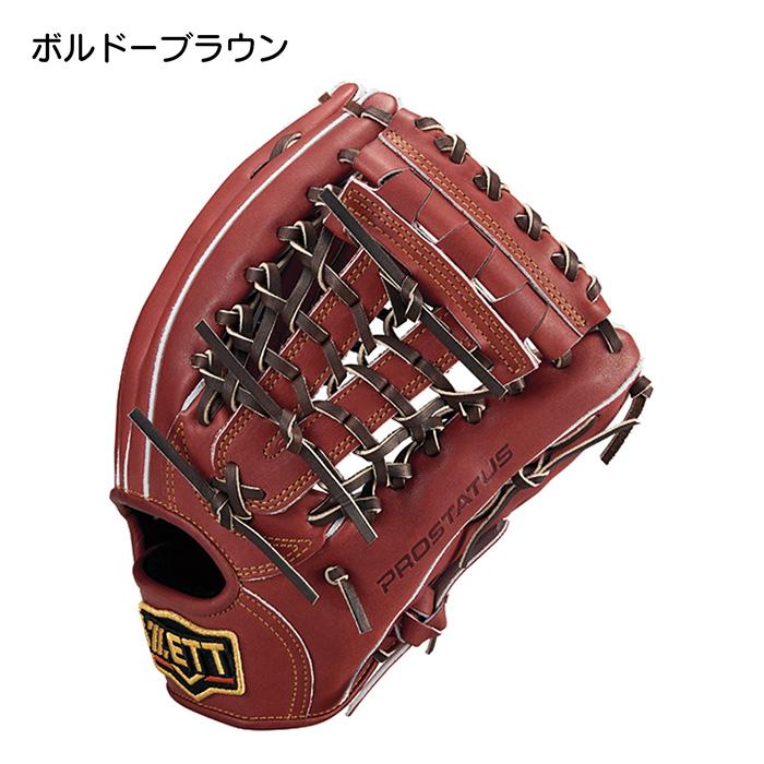 ZETT PROSTATUS 硬式野球グローブ ゼット（ZETT） 野球 グローブ 硬式 オールラウンド用 高校野球対応