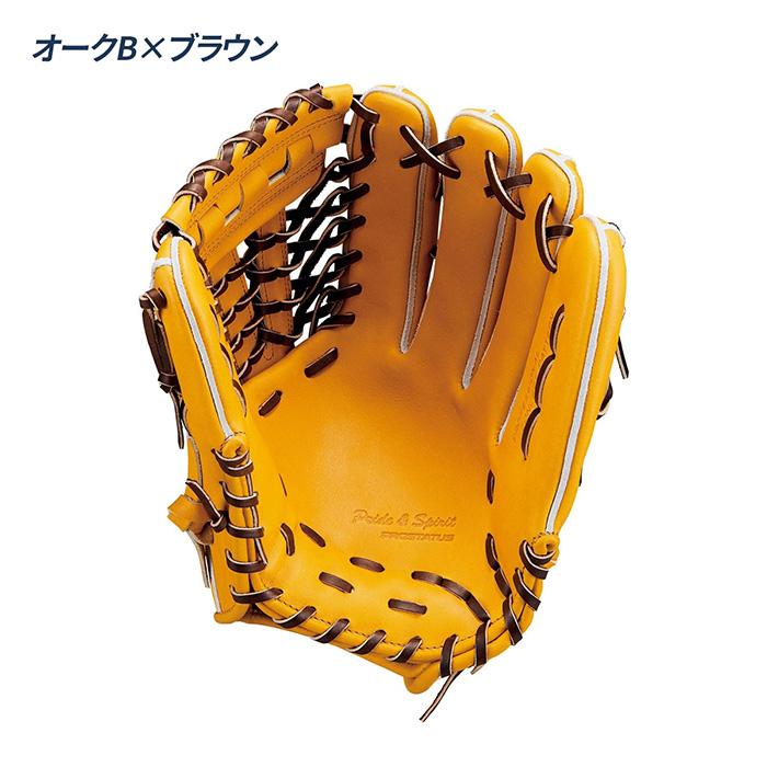 ゼット（ZETT） 野球 グローブ 硬式 オールラウンド用 高校野球対応