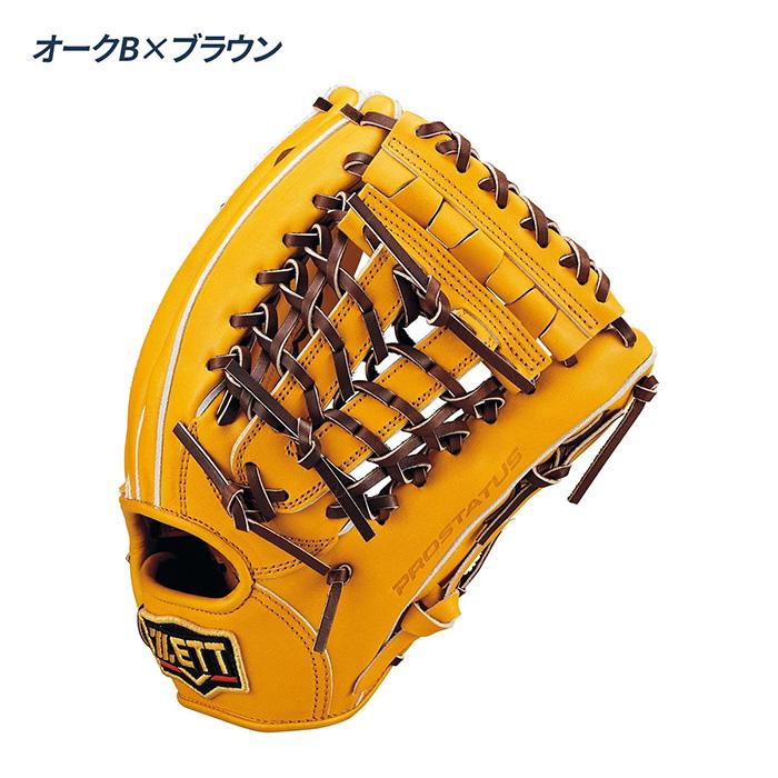 ゼット（ZETT） 野球 グローブ 硬式 オールラウンド用 高校野球対応