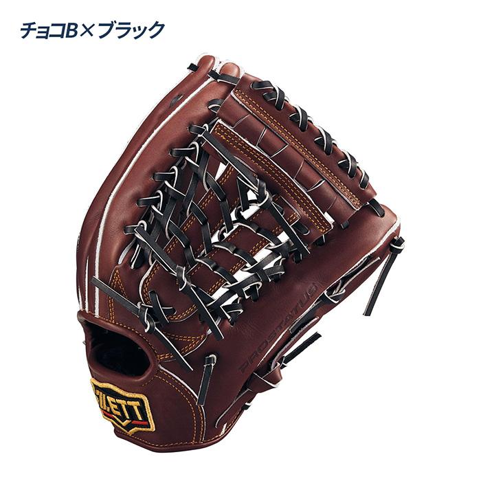 ゼット（ZETT） 野球 グローブ 硬式 オールラウンド用 高校野球対応