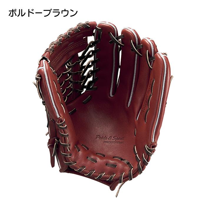 ゼット（ZETT） 野球 グローブ 硬式 オールラウンド用 高校野球対応