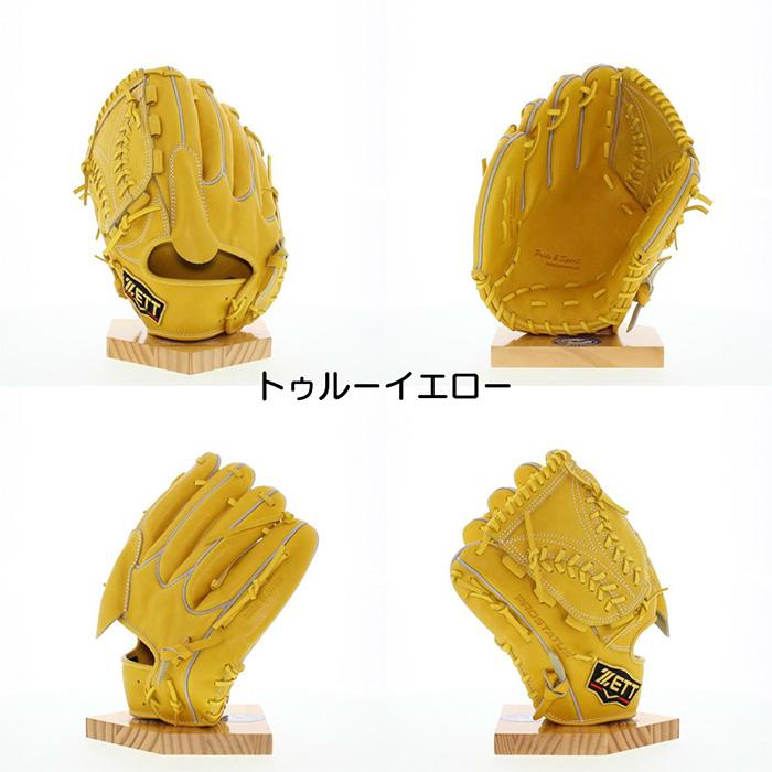 ゼット（ZETT） 野球 グローブ 硬式 投手用 高校野球対応