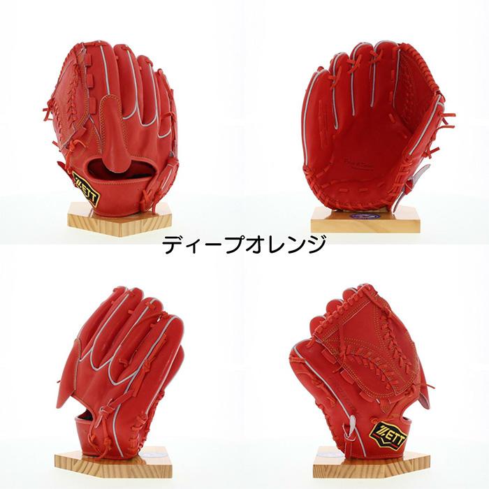 ゼット（ZETT） 野球 グローブ 硬式 投手用 高校野球対応