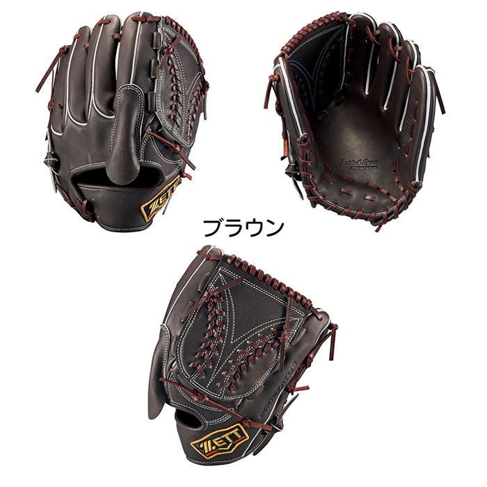 ゼット（ZETT） 野球 グローブ 硬式 投手用 高校野球対応