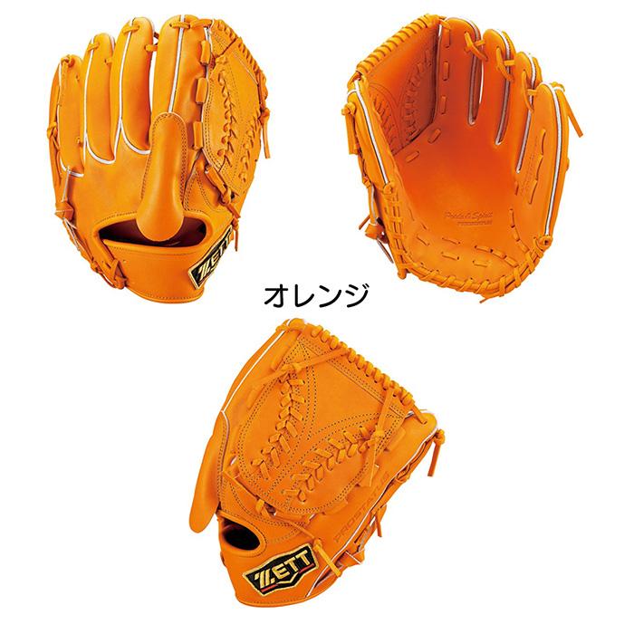 ゼット ZETT 硬式 野球 グローブ グラブ 投手用 高校野球対応