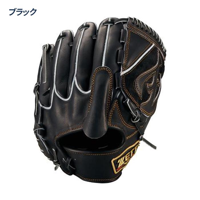 ゼット（ZETT） 野球 グローブ 硬式 投手用 高校野球対応 サイズ5