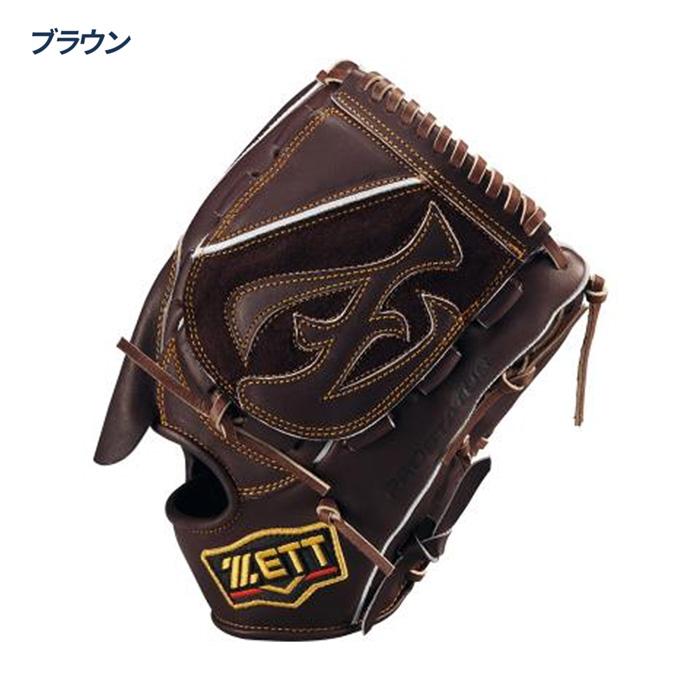 ゼット（ZETT） 野球 グローブ 硬式 投手用 高校野球対応 サイズ5