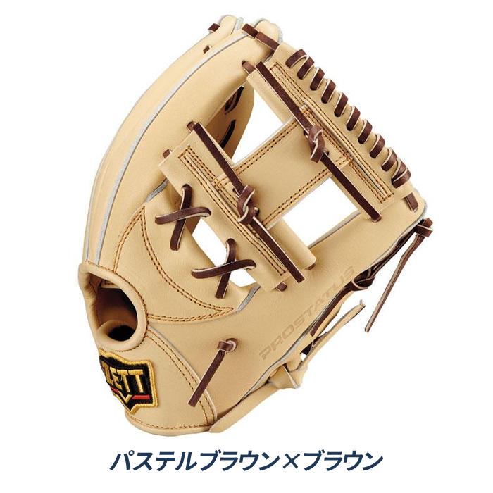 今宮モデル　ゼット　プロステイタス　内野手　コユニ　オーダーグラブ ゼット（ZETT） 野球 グローブ 硬式 内野用 高校野球対応 遊撃手