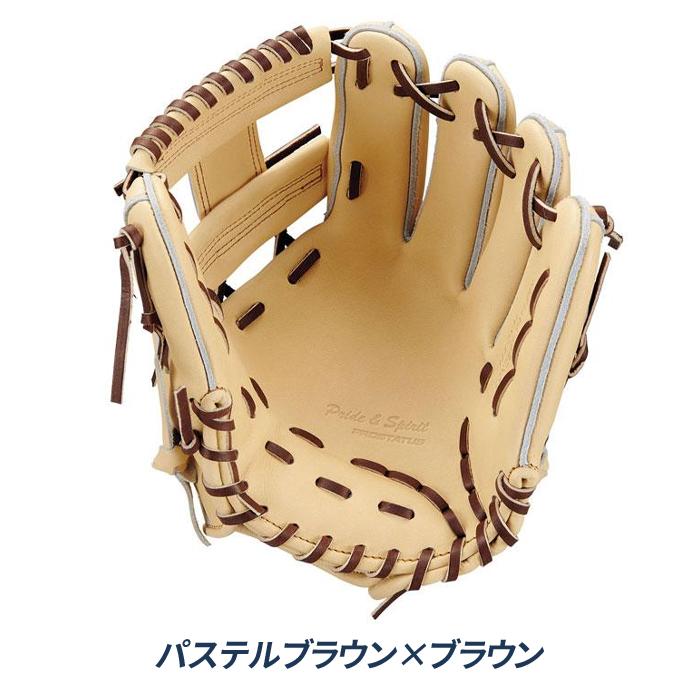 ゼット（ZETT） 野球 グローブ 硬式 内野用 高校野球対応 遊撃手