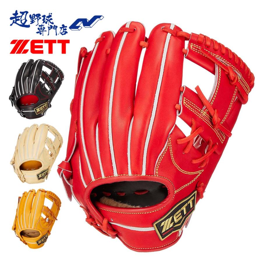 ゼット　プロステイタス　オリジナルカスタムモデル　硬式用　内野手用　高校野球対応 ゼットプロステイタスオリジナルカスタムモデル硬式用内野手用高校野球対応