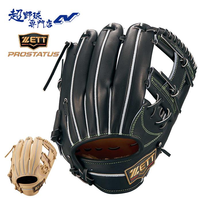 ZETT PROSTATUS SE硬式 今宮型 サイズ４　BPROG765S ゼット（ZETT） 野球 グローブ 硬式 内野用 高校野球対応 今宮モデル