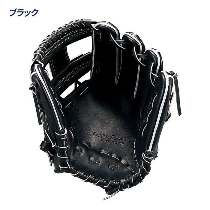 m*o様 【新品未使用】高校野球対応 ZETT 硬式用内野手用グラブ黒ブラック ゼット（ZETT） 野球 グローブ 硬式 内野用 高校野球対応 今宮モデル