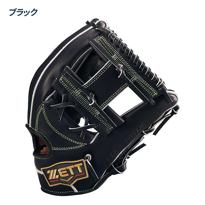 ゼット（ZETT） 野球 グローブ 硬式 内野用 高校野球対応 今宮モデル