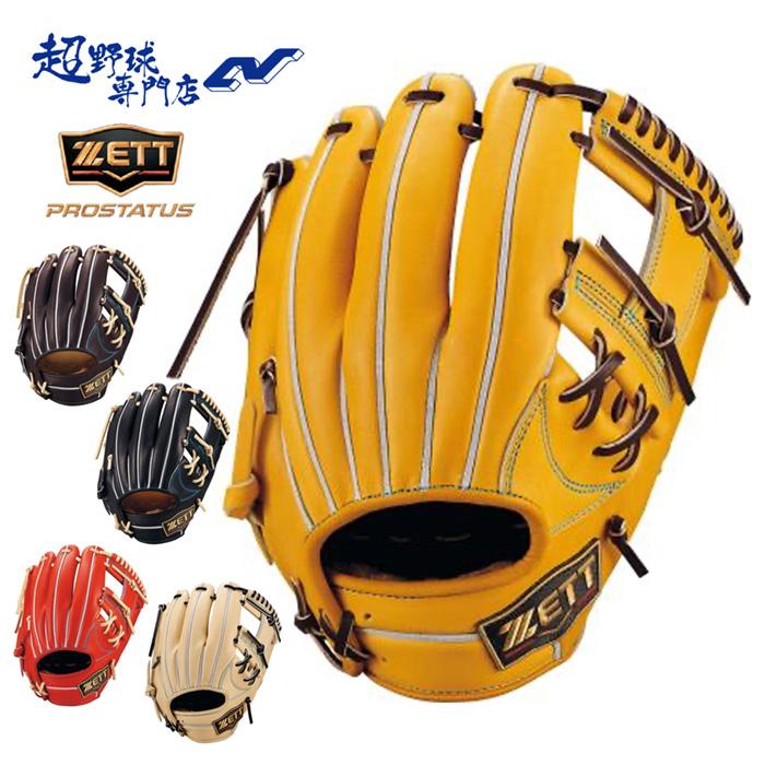 ZETT PROSTATUS 野球グローブ ZETT PROSTATUS 軟式野球グローブ ゼット 軟式 グローブ